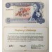 MAURITIUS 1978 . FIVE 5 RUPEES BANKNOTE . SPECIMEN
